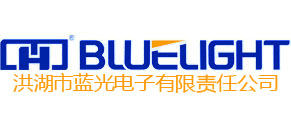 洪湖市蓝光电子有限责任公司专注于小型保险丝